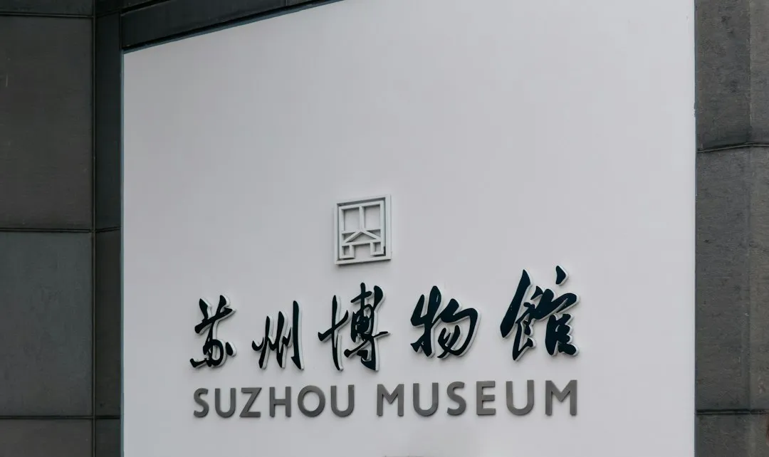 贵州日用百货批发行业数字化供应链转型趋势分析