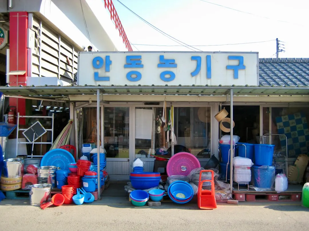 贵州昊天贸易有限公司日用百货批发与五金交电产品目录解析